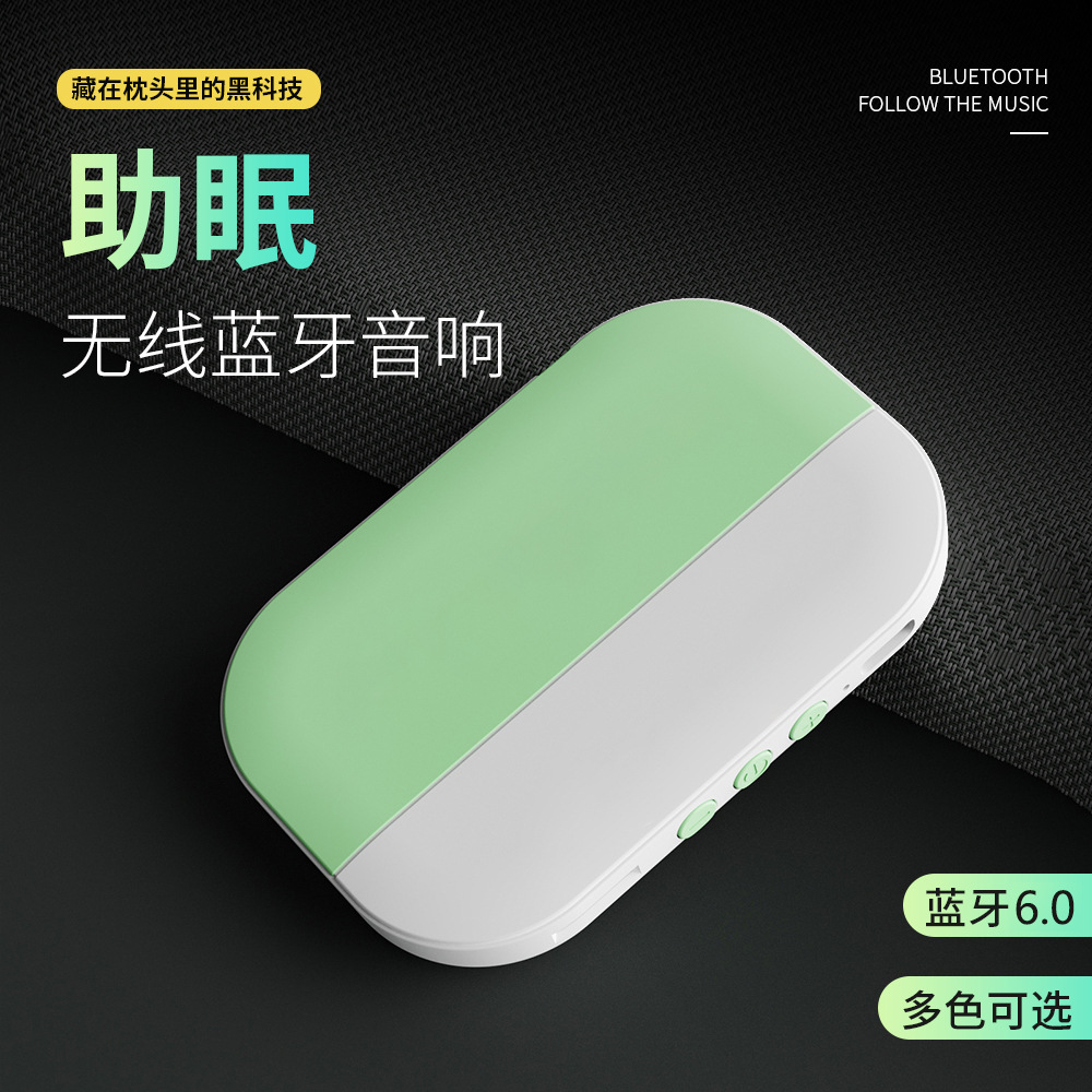 Nouveau haut-parleur de sommei - Speakers avis et prix