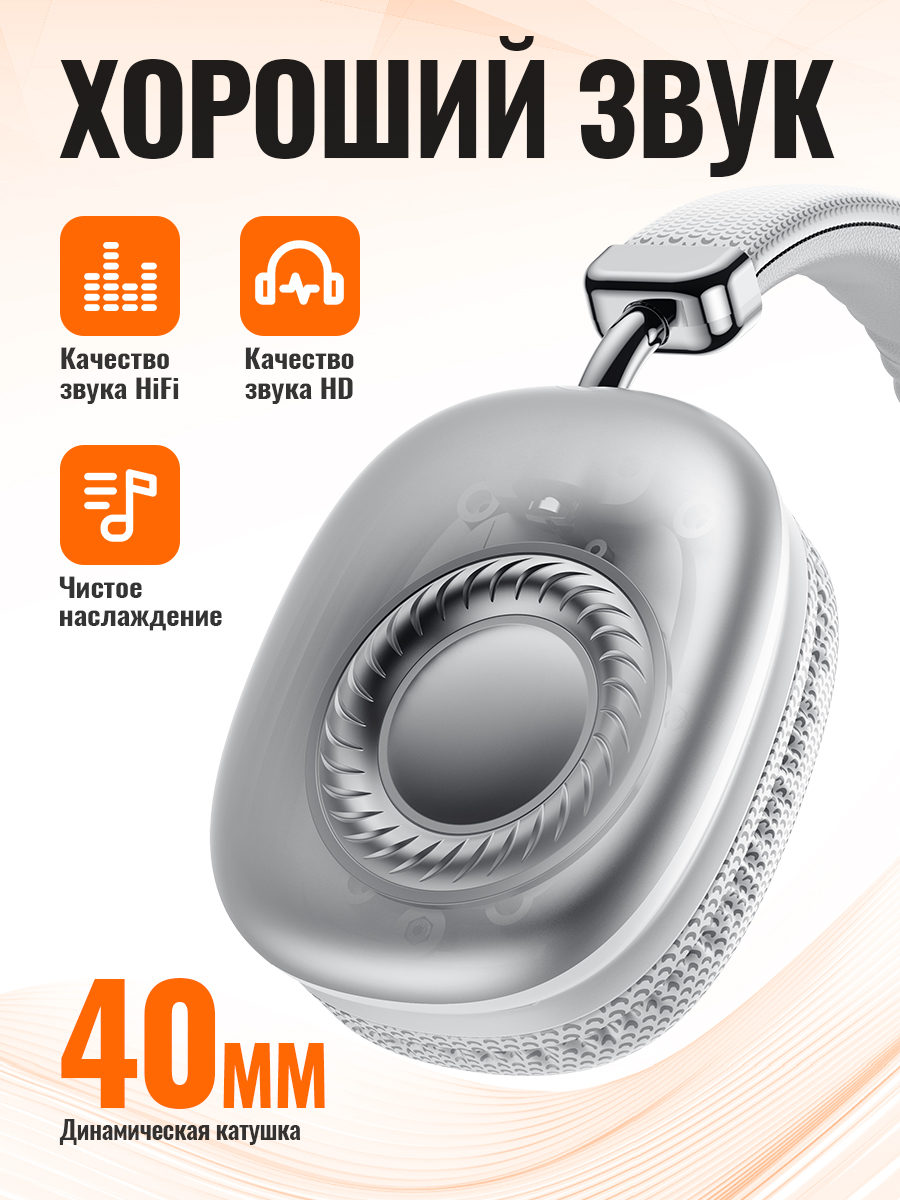 HOCO Bluetooth casques sans fi - Anc Wireless Over Ear Headphones avis et prix