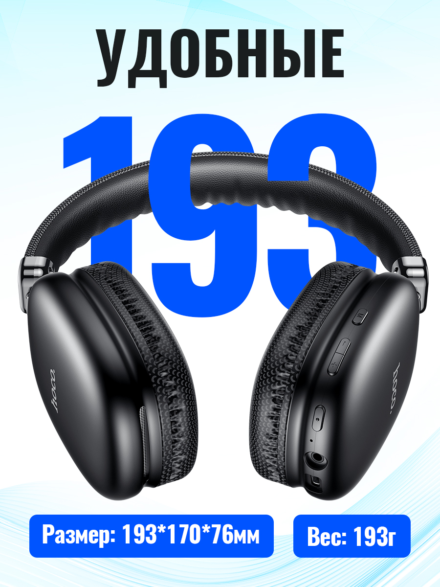 HOCO Bluetooth casques sans fi - Anc Wireless Over Ear Headphones avis et prix
